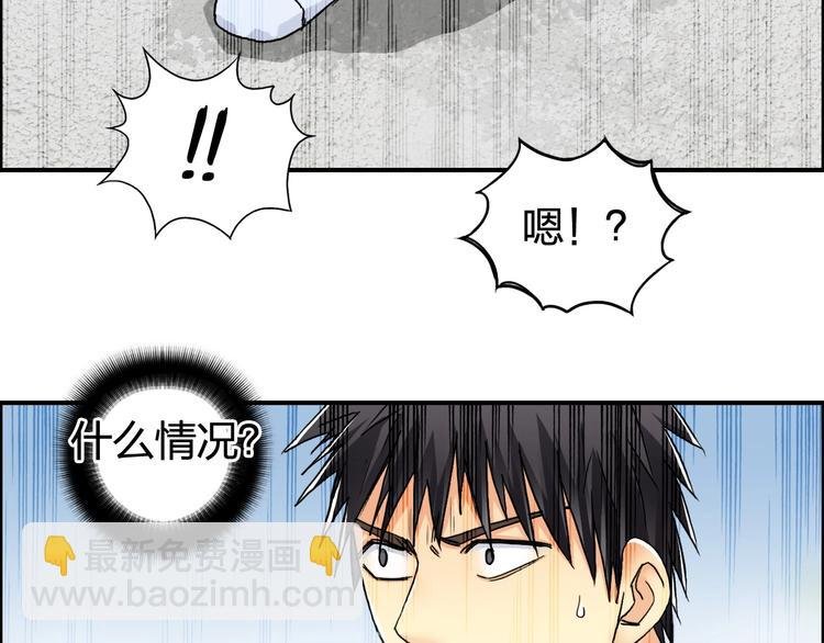 第151话 修罗塔主的测试