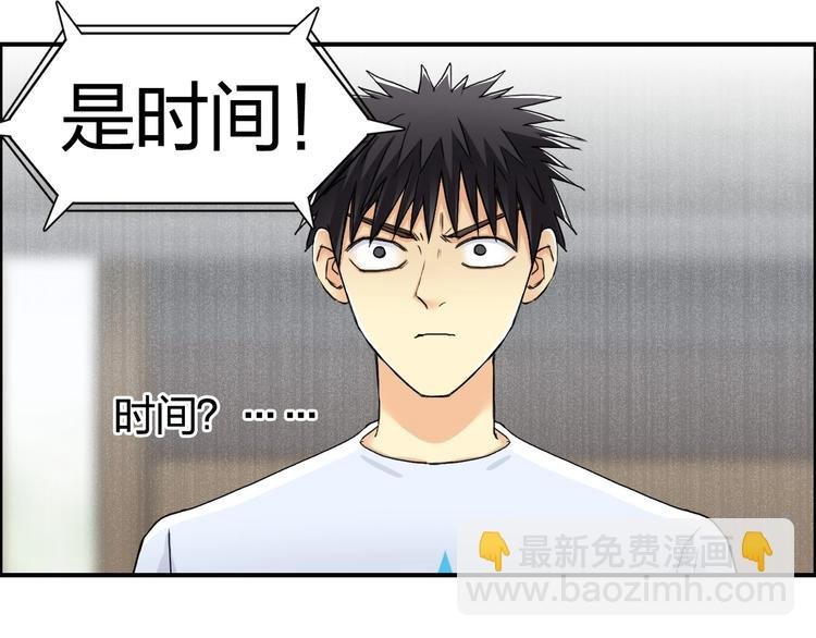 第151话 修罗塔主的测试