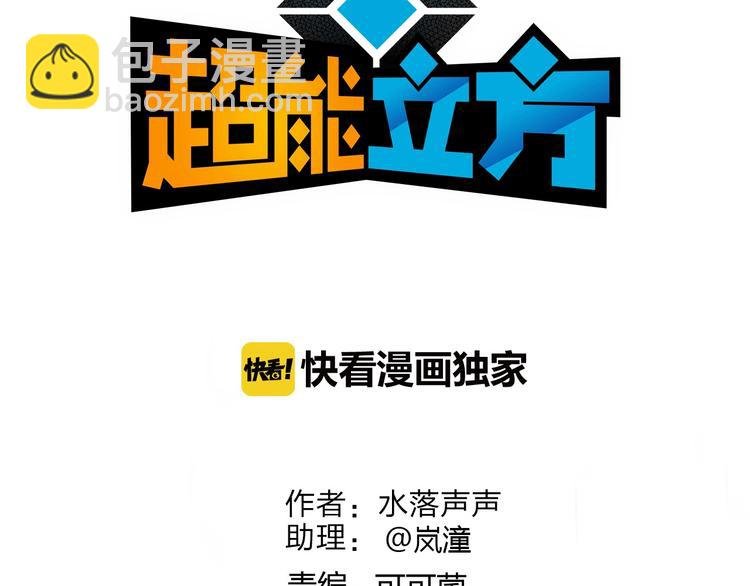 第152话 朱雀火种的秘密