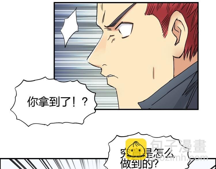第152话 朱雀火种的秘密