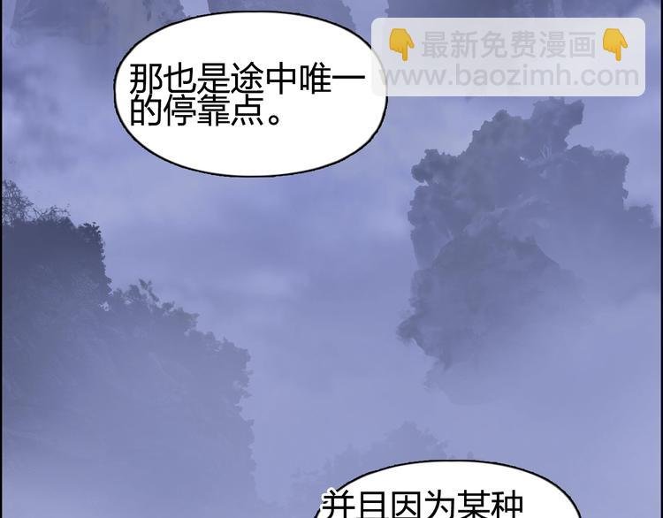 第152话 朱雀火种的秘密