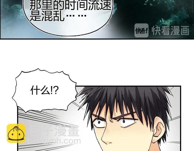 第152话 朱雀火种的秘密