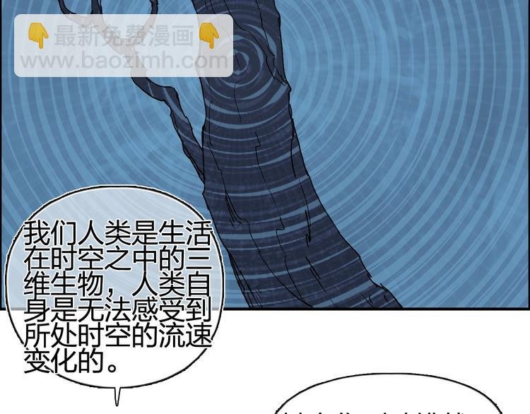 第152话 朱雀火种的秘密