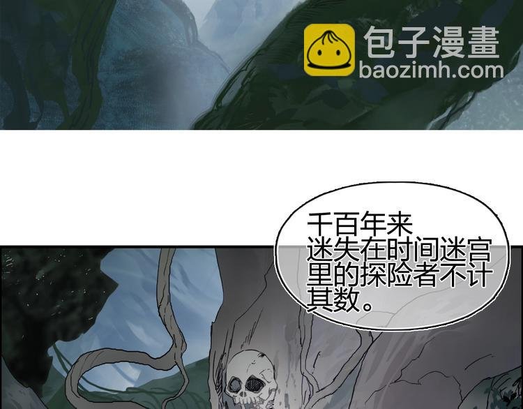 第152话 朱雀火种的秘密