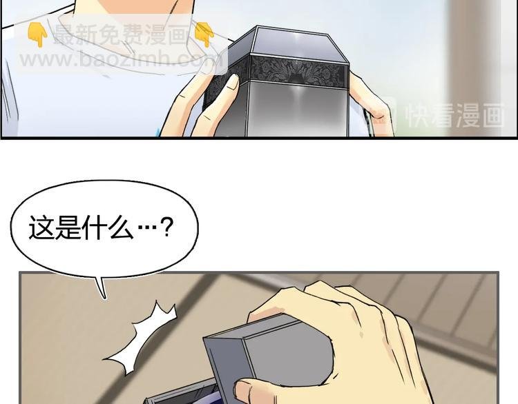 第152话 朱雀火种的秘密