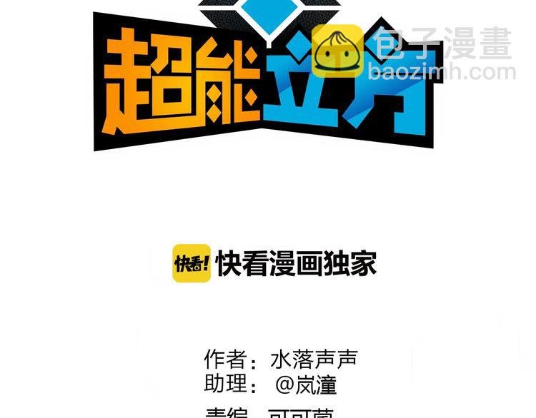 第153话 太初神纹