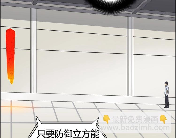第153话 太初神纹