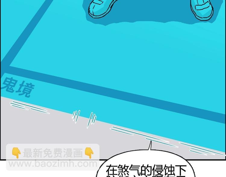 第153话 太初神纹