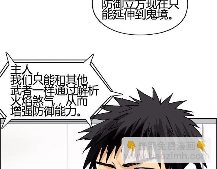 第153话 太初神纹