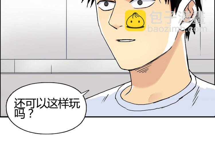 第153话 太初神纹