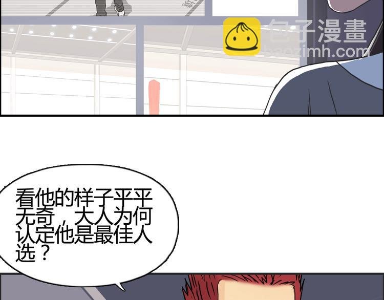 第153话 太初神纹