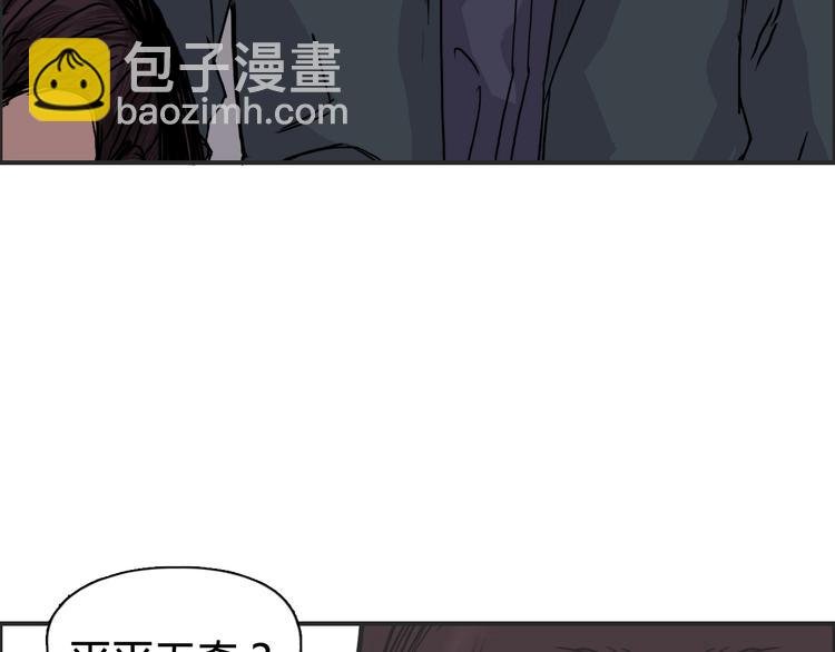 第153话 太初神纹