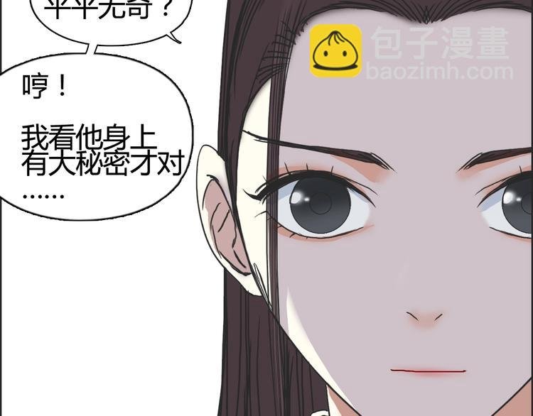 第153话 太初神纹