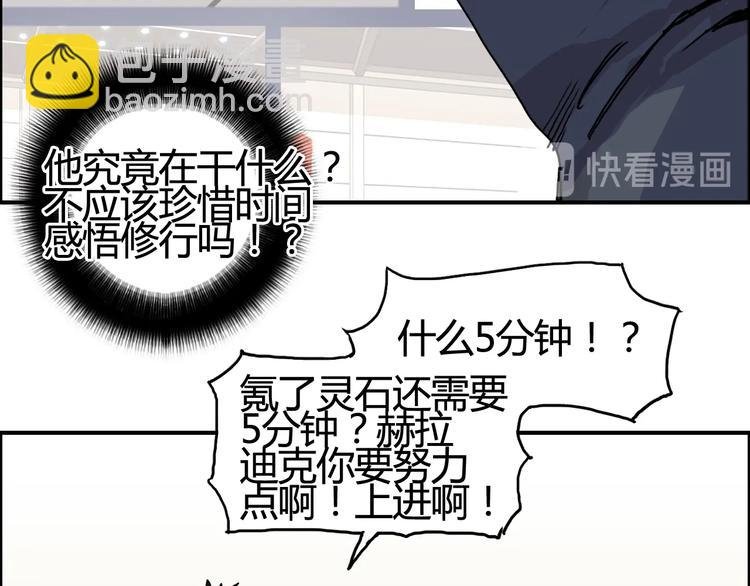 第153话 太初神纹