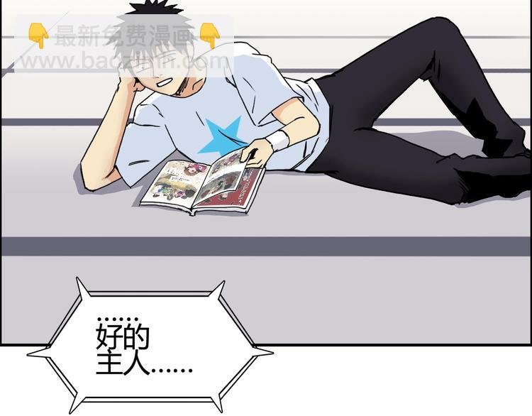 第153话 太初神纹