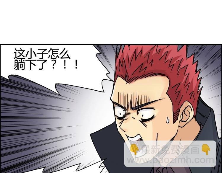 第153话 太初神纹