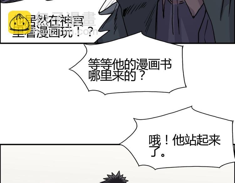 第153话 太初神纹