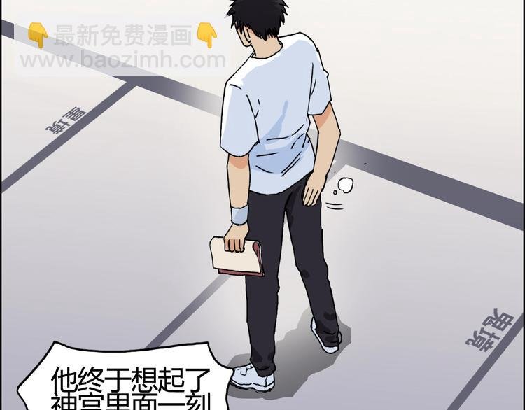 第153话 太初神纹