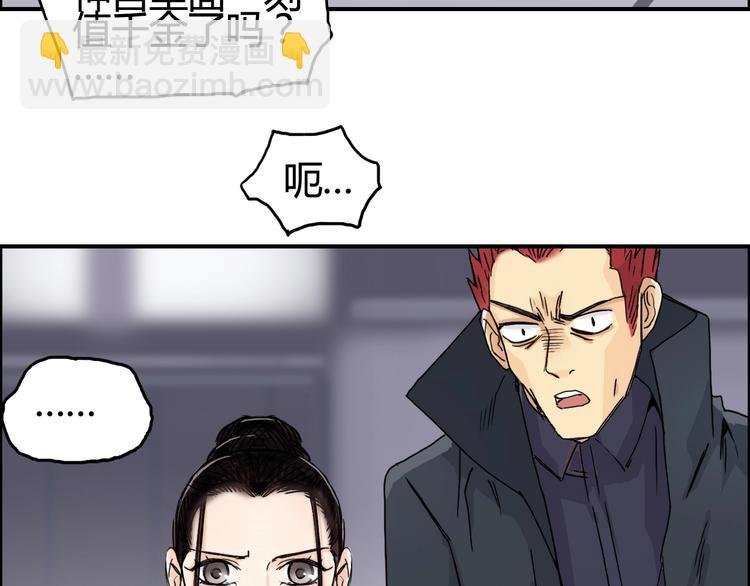 第153话 太初神纹