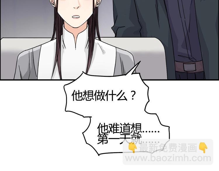 第153话 太初神纹