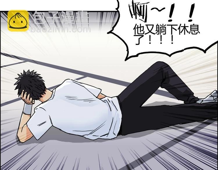 第153话 太初神纹