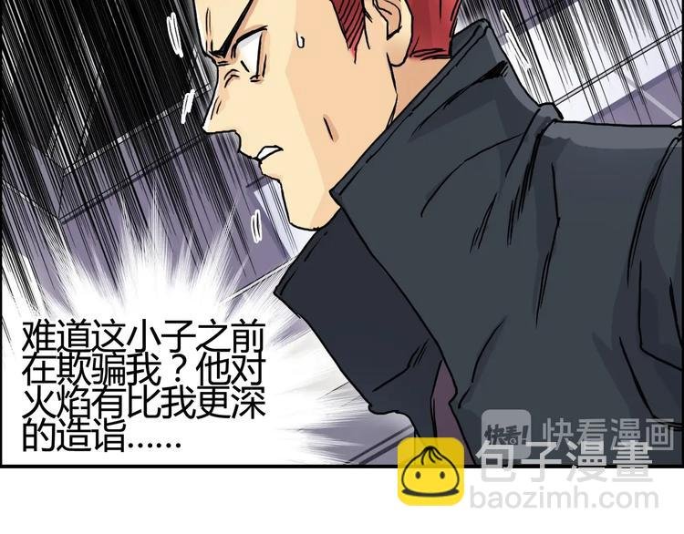 第153话 太初神纹