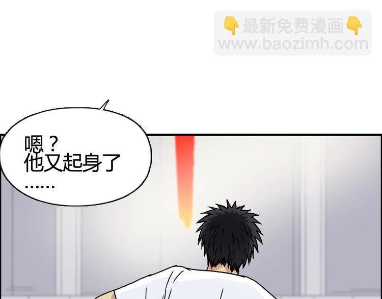 第153话 太初神纹