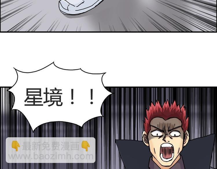 第153话 太初神纹