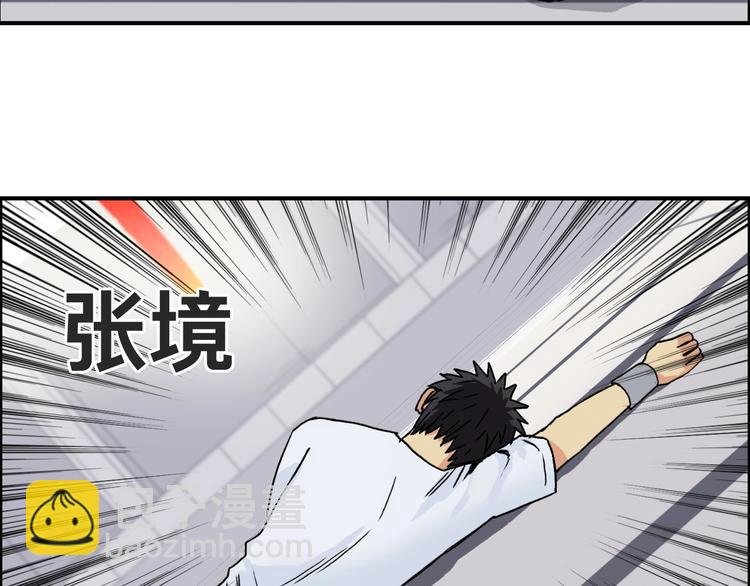 第153话 太初神纹