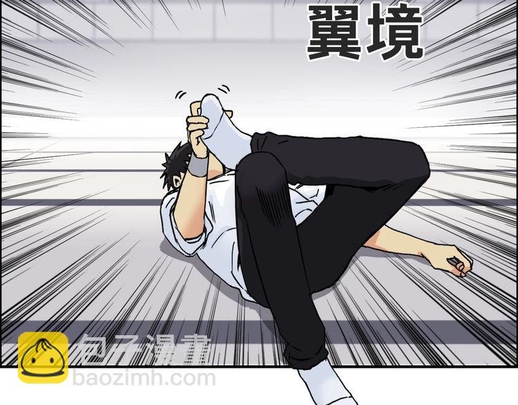第153话 太初神纹