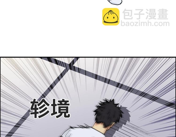 第153话 太初神纹