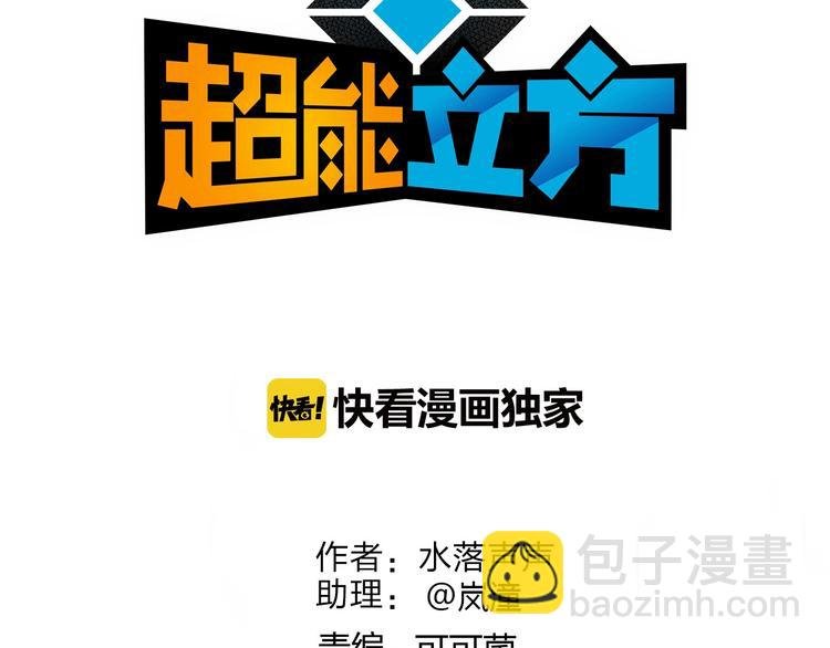 第154话 魂斗炼狱