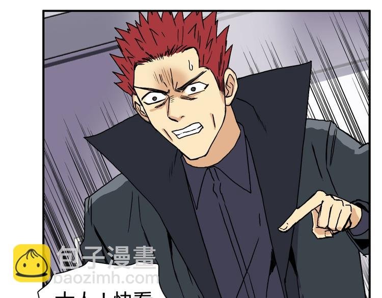 第154话 魂斗炼狱