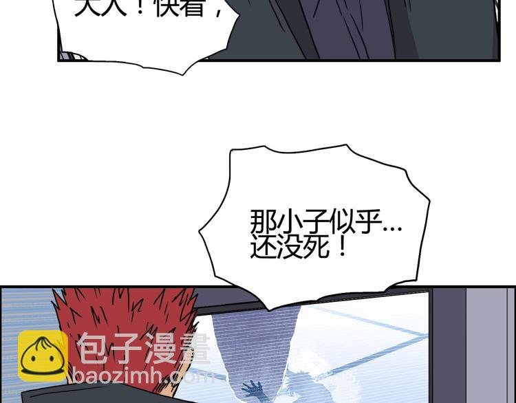第154话 魂斗炼狱