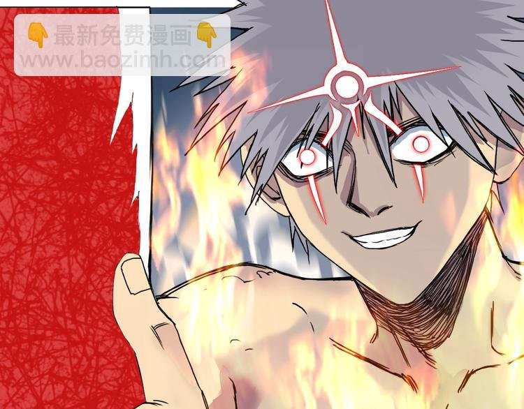 第154话 魂斗炼狱