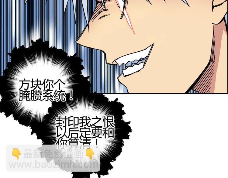第154话 魂斗炼狱