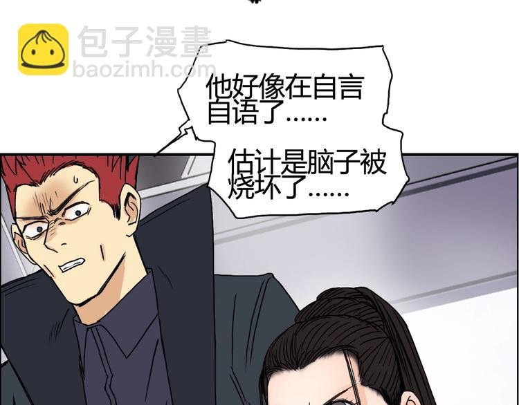 第154话 魂斗炼狱