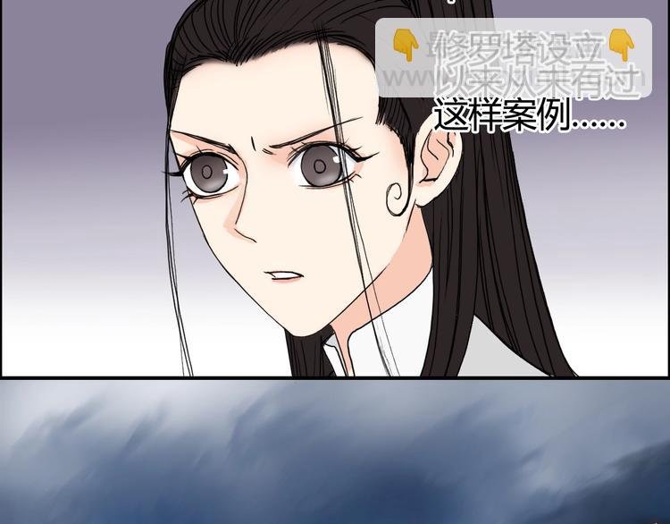 第154话 魂斗炼狱