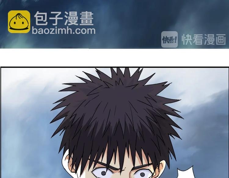 第154话 魂斗炼狱