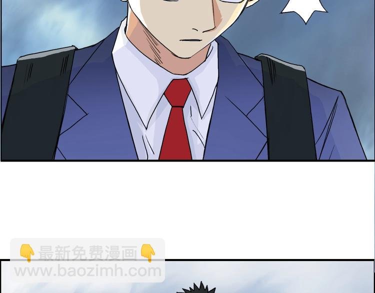 第154话 魂斗炼狱