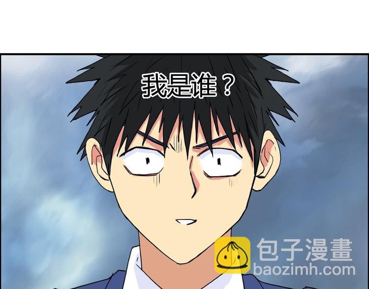 第154话 魂斗炼狱