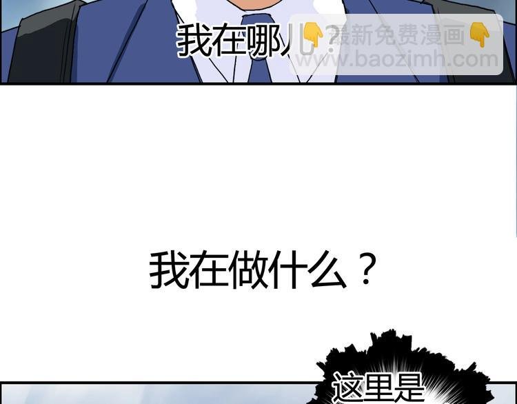 第154话 魂斗炼狱