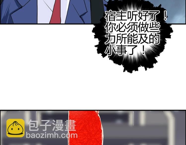 第154话 魂斗炼狱