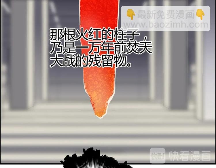 第154话 魂斗炼狱