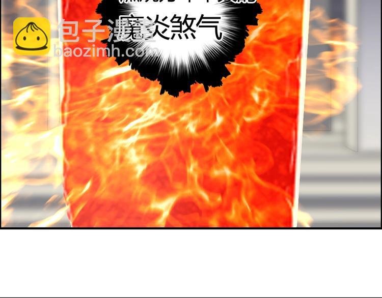 第154话 魂斗炼狱