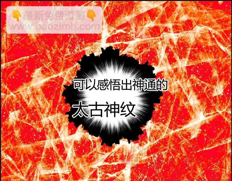 第154话 魂斗炼狱