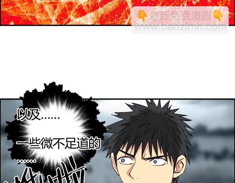 第154话 魂斗炼狱