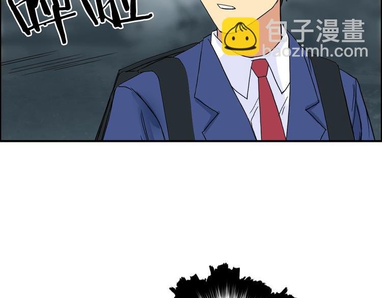 第154话 魂斗炼狱