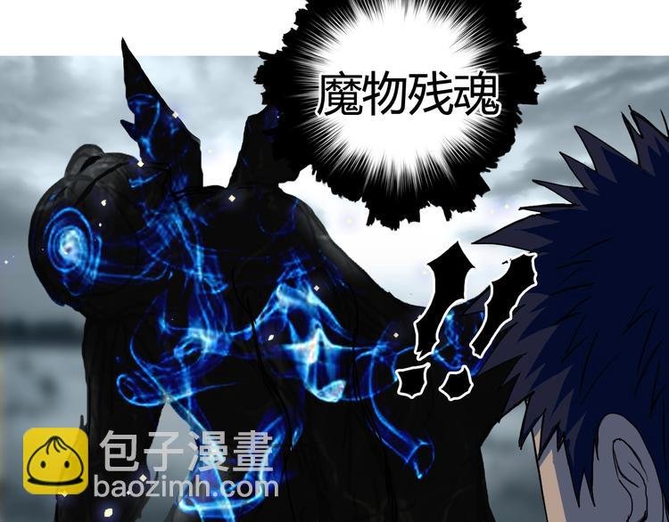 第154话 魂斗炼狱