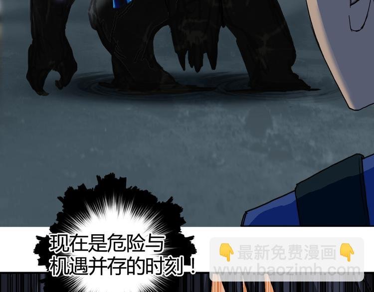 第154话 魂斗炼狱